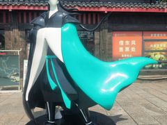 -三国赤壁古战场