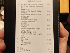 -四川豆花饭庄