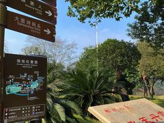-飞天山旅游区