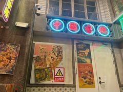-李炮称盘麻辣烫(无锡荟聚店)