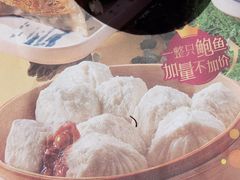 -点都德(华强南店)