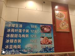 -孟记粥铺·家常菜·烧烤·粥(亚运村店)