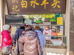 -洪记白水羊头(天坛店)