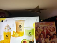 -嘉华国际影城(学清路店)