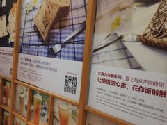 -爸爸糖手工吐司(苏州环球188店)