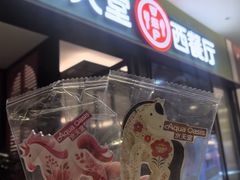 -Aqua Oasis 水天堂(石路天虹店)