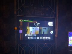 -新乐城K歌沐足