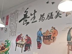 -光头药膳鸡(莱茵小镇店)