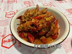-文和友老长沙龙虾馆(化龙池店)