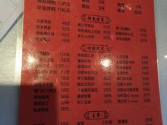 -正阳春烤鸭(华捷道店)
