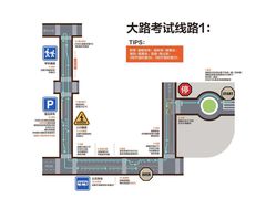 -通略驾校(新村路店)