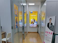 -声望听力助听器(东方路店)