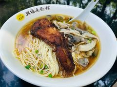 -兴福老面馆(寺路街店)