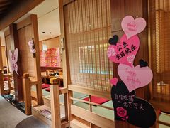 -大江户·温泉洗浴(浑南店)