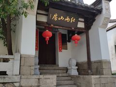 -乌山风景区