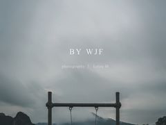 -英西峰林·洞天仙境