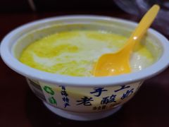 -撒拉人家.酸菜牦牛肉火锅