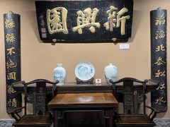 -新兴园饺子馆(河南街店)