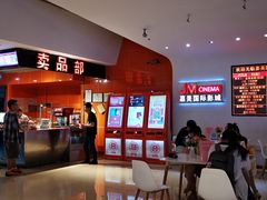 -华美国际影城(旧宫永辉店)