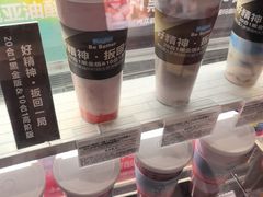 -Blueglass酸奶(华贸购物中心店)