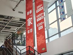 -宜家·瑞典风味餐厅(烟台路店)