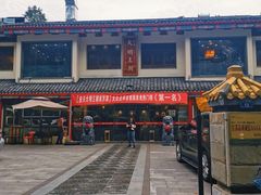 -应天大明王朝·南京菜(中山陵店)