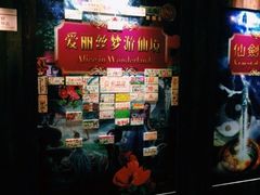 爱丽丝很有故事情节哦~线索联系很紧密~喜欢喜欢~-YOGO优果密室逃脱(新佳丽广场店)