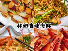 -椰梦长廊