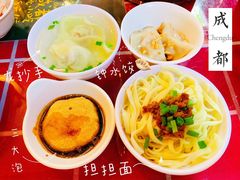 -三顾园(锦里店)