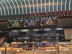 -小汪糕点(万达茂店)