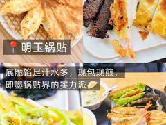 -即墨老公社·海肠捞饭大王(古城店)