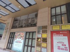 -好大夫口腔(广州店)