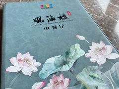 -东滩湿地公园观海楼餐厅