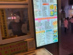 -台湾味正点车轮饼可丽饼(南禅寺店)