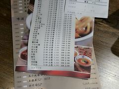 账单-辛香汇(大华第一坊店)