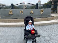 -厦门大学(思明校区)