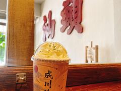 -成川茶店·潮汕工夫浓茶(万象店)