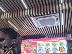 -明叔捞面