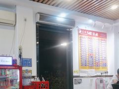 -巧美面家(东华西店)