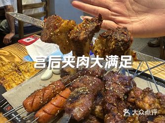 最近心里空落落的，就突然想吃肉把肚子填满，哈哈哈