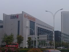 -亢龙太子酒轩(东湖店)