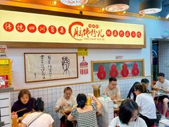-脑馋粉儿(三里屯店)