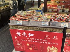 -叶受和(观前街店)