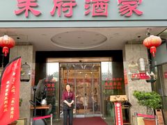 -禾府酒家·传统广府味(番禺店)