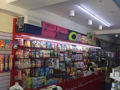 -瑞派宠物医院·24小时骨科·心脏·核磁(哈尔滨南岗店)