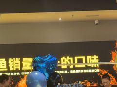 -烤匠麻辣烤鱼(万象城店)