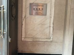 -交通银行(上海市分行营业部)