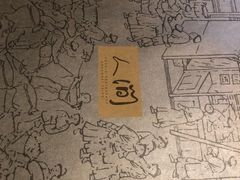 -穹六人间 people 6(岳阳路店)
