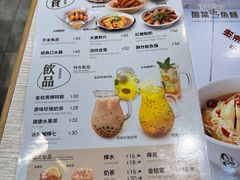 -辣妈 川湘小馆