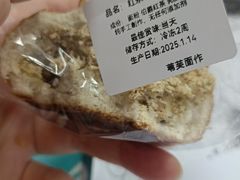 -随园糕团(狮子桥店)